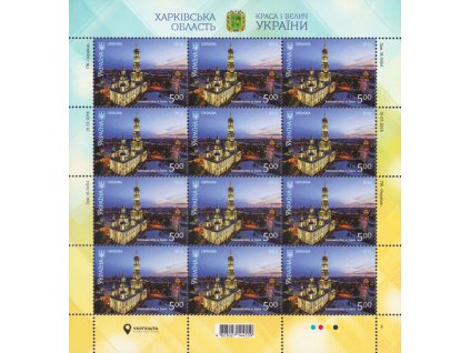 Ukrajina 2018 Charkov PL