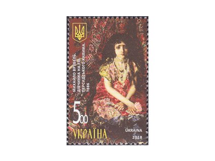 Ukrajina 2018 umenie M Brubel