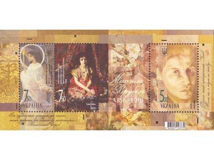Ukrajina 2018 umenie M Brubel H