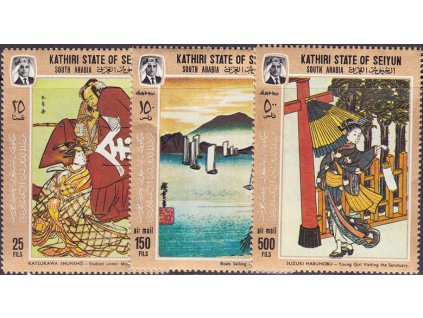 Aden Kathiri 0157 0159 A