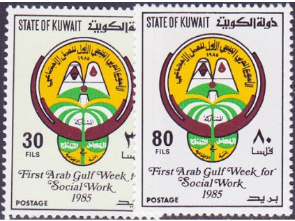 Kuwait 1071 1072