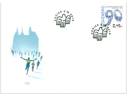 SR 2014 / 571 / Medzinárodný maratón mieru v Košiciach FDC
