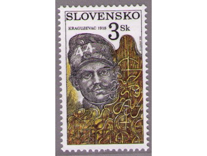 SR 1998 / 152 / Kragujevac 1918