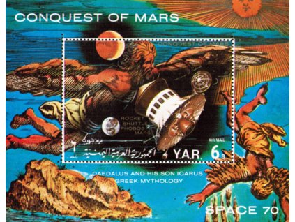 Jemen sev 1397 Bl 165