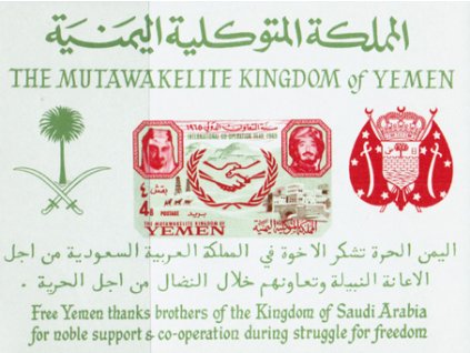 Jemen kr Bl 21