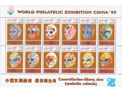 Afganistan 1884 1895 PL