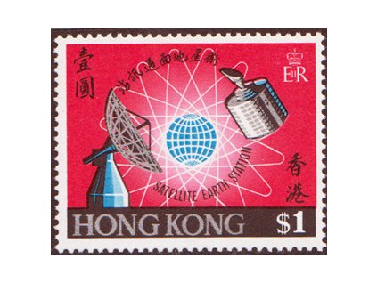 Hong Kong 0245
