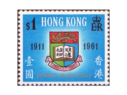 Hong Kong 0192
