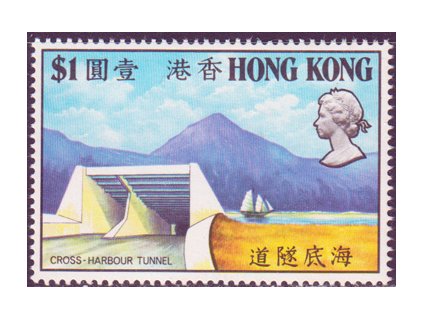 Hong Kong 0263