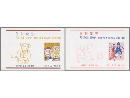 J Korea 599 600 Bl 265 Bl 266