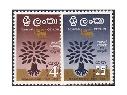 Ceylon 0314 0315