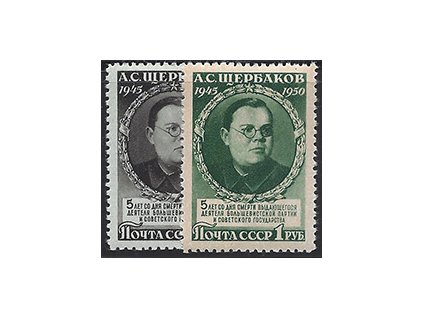 ZSSR 1950 /1463-1464/ 5. výročie úmrtia A. Schtscherbakov **