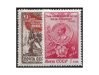 ZSSR 1950 /1473-1414/ Deň víťazstva **