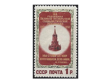 ZSSR 1950 /1521/ 33 rokov Októbrovej revolúcie **