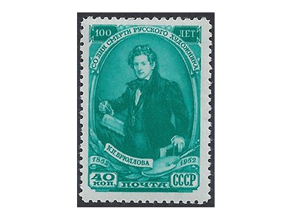 ZSSR 1952 /1639/ 100. rokov výročie úmrtia K. Brullov **