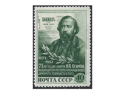 ZSSR 1952 /1640/ 75. výročie úmrtia N. Ogarjov **