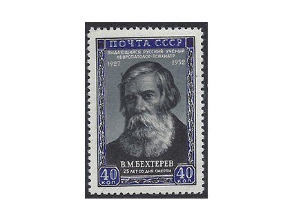 ZSSR 1952 /1658/ 25. výročie úmrtia V. Bechterev **