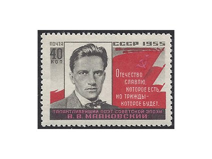 ZSSR 1955 /1763/ 25. výročie úmrtia V. Majakovskij *
