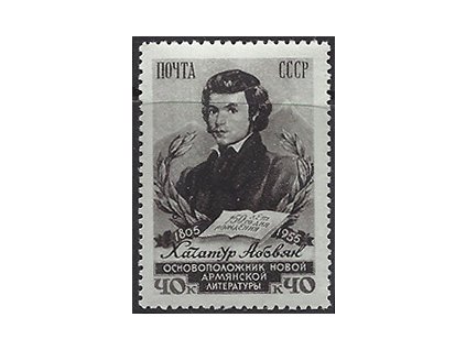 ZSSR 1956 /1807/ 150. výročie narodenia CH. Abovian **