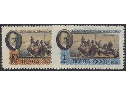 ZSSR 1956 /1823-1824/ A. Archipov **