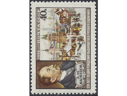 ZSSR 1956 /1902/ 100. výročie narodenia J. Vasnezov **