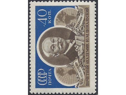 ZSSR 1956 /1903/ 100. výročie narodenia J. Šokalskij **