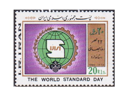 IRAN 2133