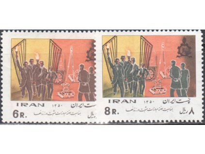 IRAN 1509 1510