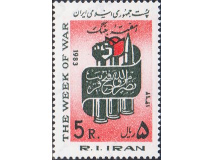 Irán 2045