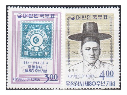 Korea juž 0471 0472