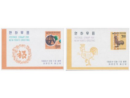 Korea juž 0643 0644 Bl 280 281