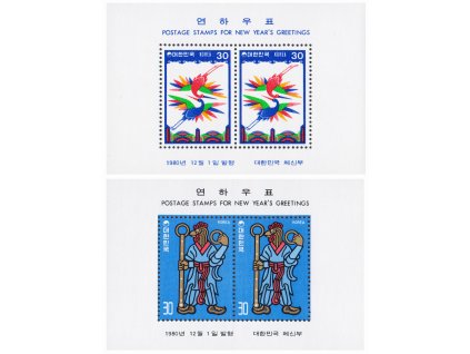 Korea juž Bl 445 446