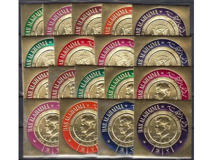 Ras Al Khaima 0263 0266 souvenir sheets