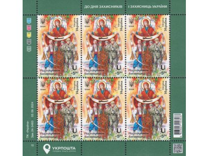 Ukrajina 2024 / xxx Pl / Deň armády  **