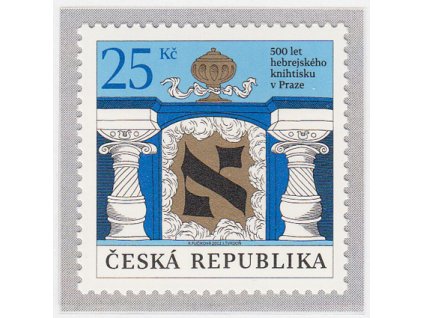 ČR 2012 / 717 / 500 rokov hebrejskej kníhtlače v Prahe