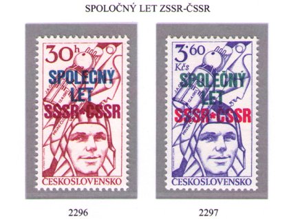 ČS 1978 / 2296-2297 / Spoločný let ZSSR-ČSSR **