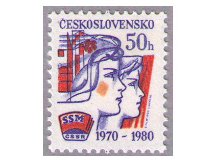 ČS 1980 / 2459 / 10 rokov SZM **