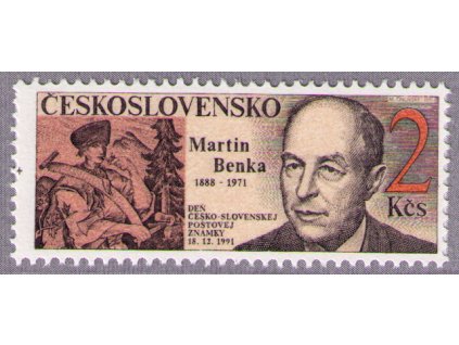 ČS 1991 / 3000 / Deň čs. poštovej známky **