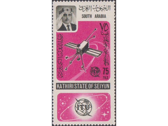 Aden Kathiri 0090 A