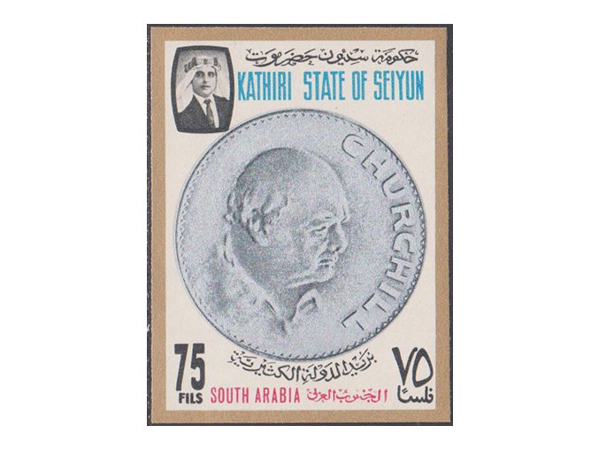 Aden Kathiri 0123 B