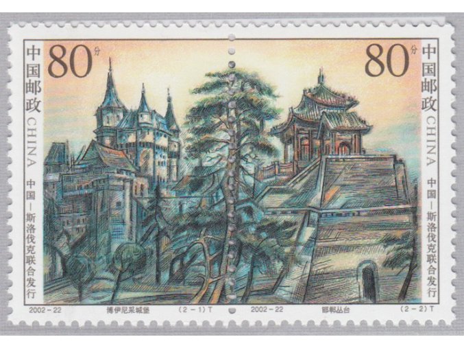 2002 Bojnice Cina