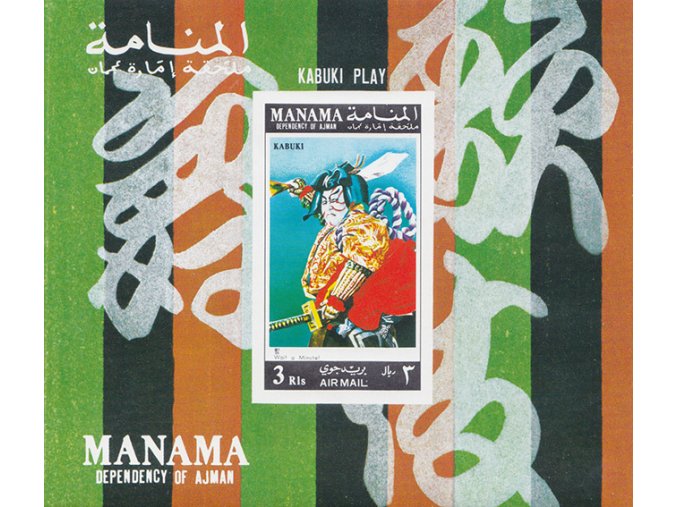 Manama Bl 153