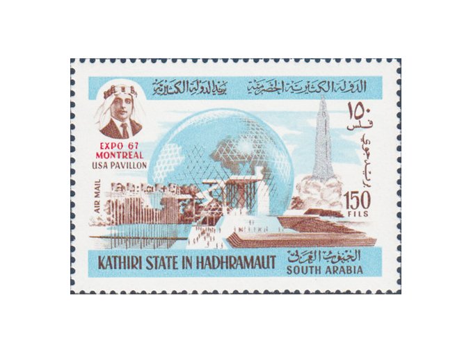 Aden Kathiri 165 A