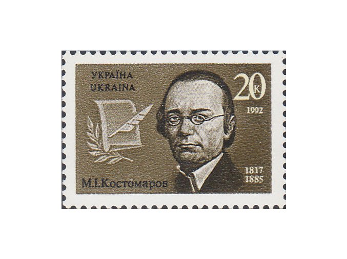 ukr 074