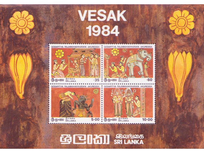 Sri Lanka Bl 24