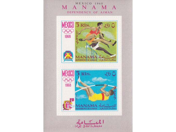 Manama Bl 5 A