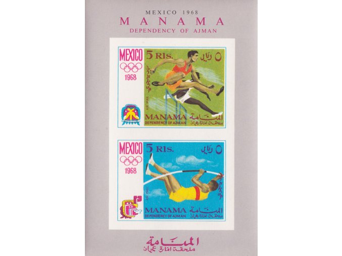 Manama Bl 5 B