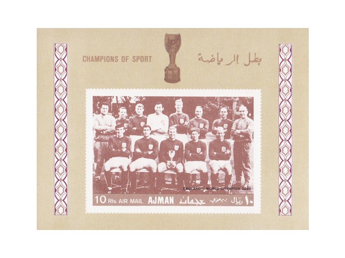 Ajman Bl 57B