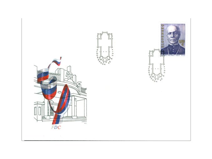 SR 2014 / 570 / Osobnosti - Andrej Hlinka FDC