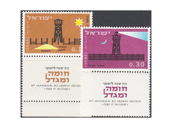 Izrael 0280 0281